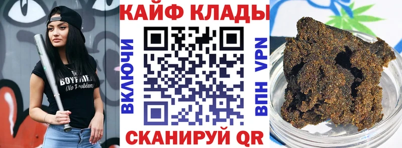 Купить наркотики цена Светлый КОКАИН блэк спрут как войти Меф мяу мяу ГАШ Каннабис