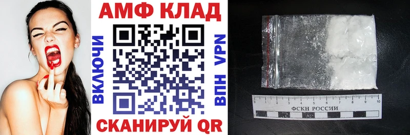 Амфетамин 98%  наркотики  Светлый 