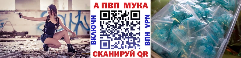 А ПВП Соль  купить   Светлый 