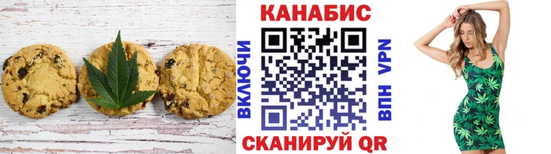 Еда ТГК марихуана  Светлый 