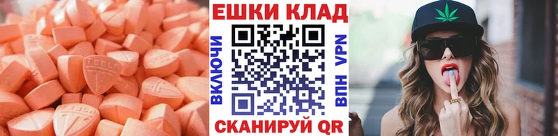 Ecstasy бентли даркнет сайт Светлый