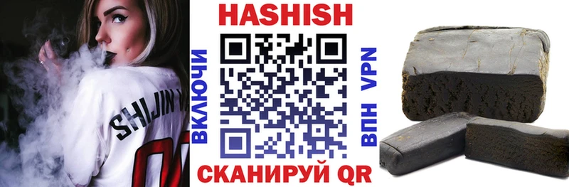 Гашиш убойный  где найти   Светлый 