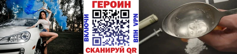 купить  сайты  Светлый  Героин Афган 