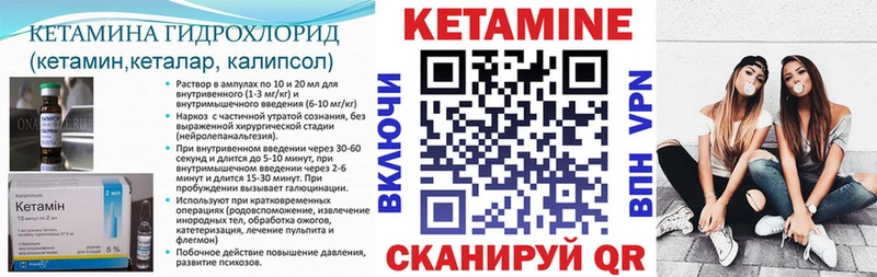 КЕТАМИН VHQ где продают наркотики Светлый