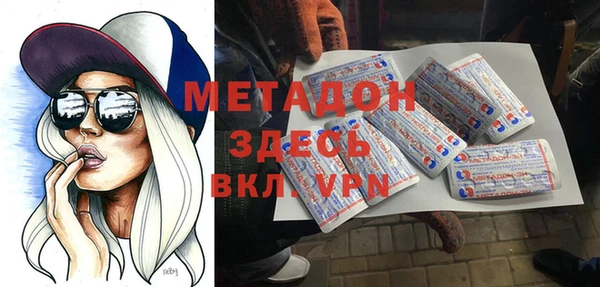 дмт Беломорск