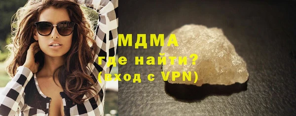 шишки Белокуриха