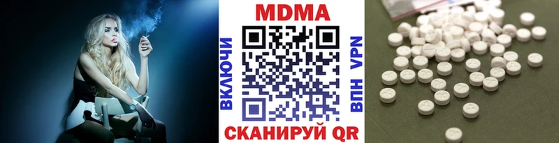 MDMA Molly  Светлый 