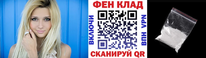 Первитин кристалл  купить наркоту  Светлый 