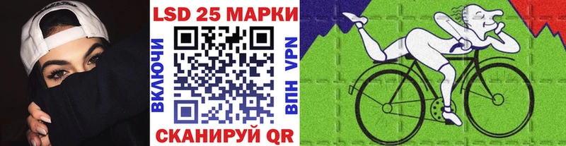 Марки N-bome 1,5мг  Светлый 